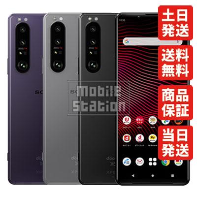 Xperia 1 SO-51B 1III ソニー docomo 中古 Cランク 商品補償100日間 