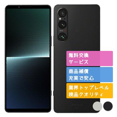 Xperia 1 SO-51D V ソニー SIMフリー docomo 中古 Aランク 商品補償100
