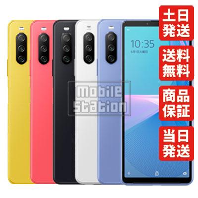 Xperia SO-52B 10 III ソニー docomo 中古 Bランク 商品補償100 Xperia SO-52B 10 III ソニー docomo 中古 Bランク 商品補償100