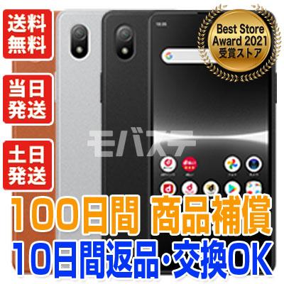 [中古品]Xperia Ace III SO-53C 楽天市場】Xperia Ace III SO-53C（機能（SIMカード）SIMフリー）の通販