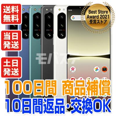 SONY XPERIA 5 IV Docomo版SO-54C SIMフリー美品 ムスビー｜【SIMフリー】Xperia 5 IV SO-54C グリーン docomo版