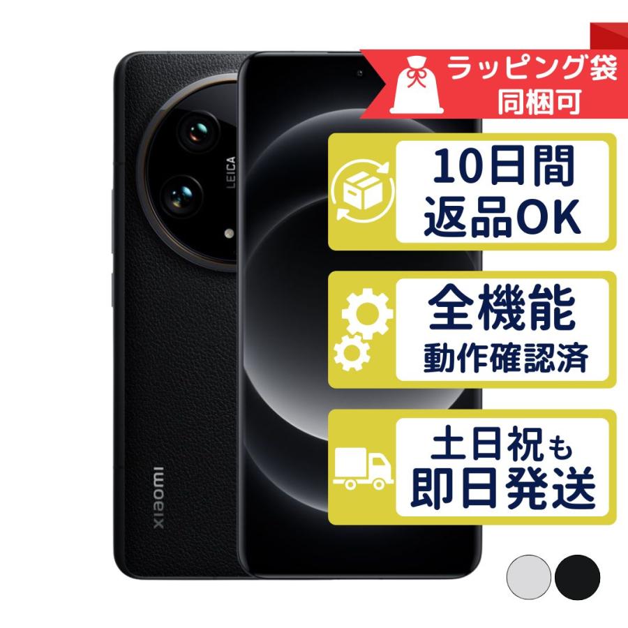 Xiaomi（シャオミ） 14 Ultra 24030PN60G Xiaomi SIMフリー 中古 B