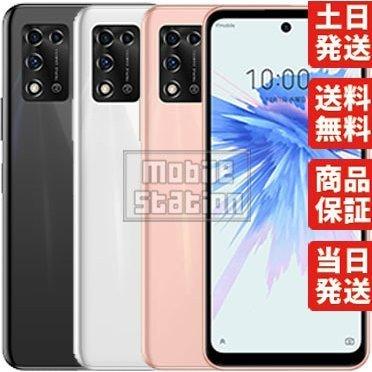 A103zt Ymobile Libero 5g Ii Zte Simフリー 新品 未使用 本体 Fra103ztymobiless モバステ 通販 Yahoo ショッピング