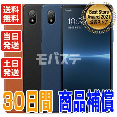 Xperia Ace A203SO Ymobile III ソニー SIMフリー 新品・未使用 Xperia Ace A203SO Ymobile III ソニー SIMフリー 新品・未使用