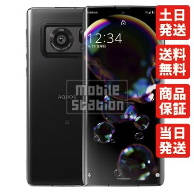 アンドロイド AQUOS R6 SH-M22 シャープ SIMフリー 中古 Cランク 商品 