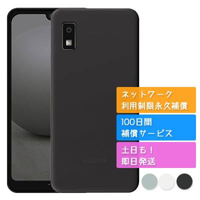 AQUOS wish3 mineo SH-M25 シャープ SIMフリー 中古 Aランク 商品補償 