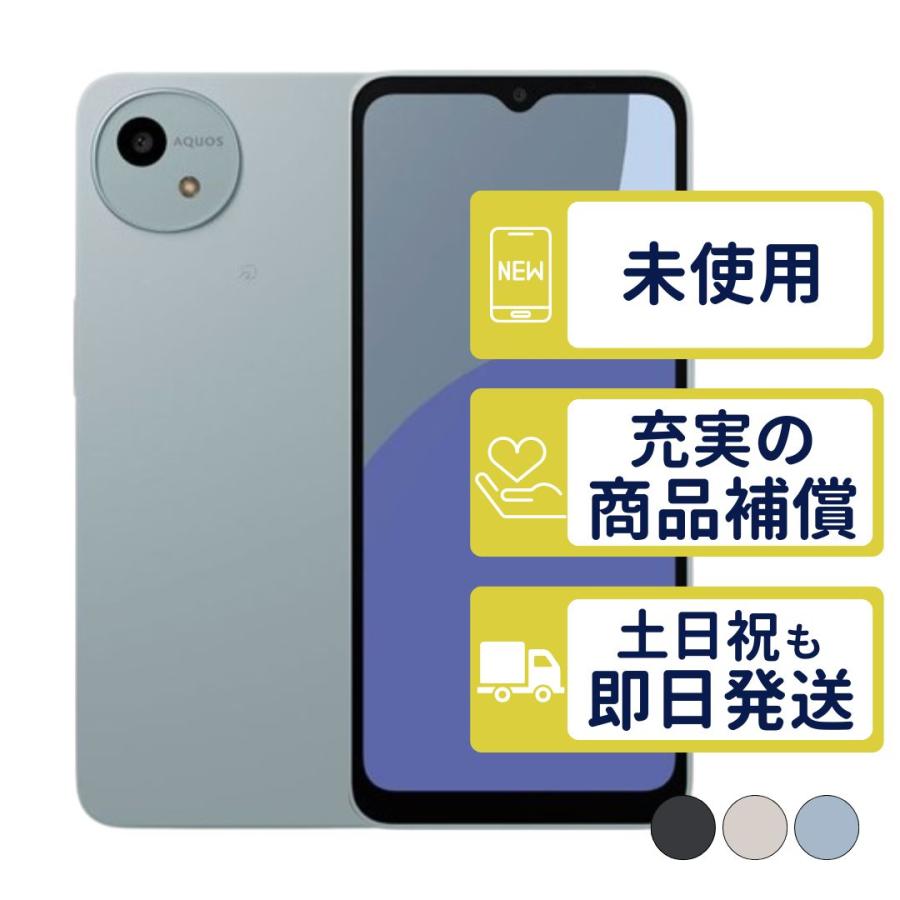 AQUOS wish wish4 SH-M27 シャープ SIMフリー 新品・未使用 本体
