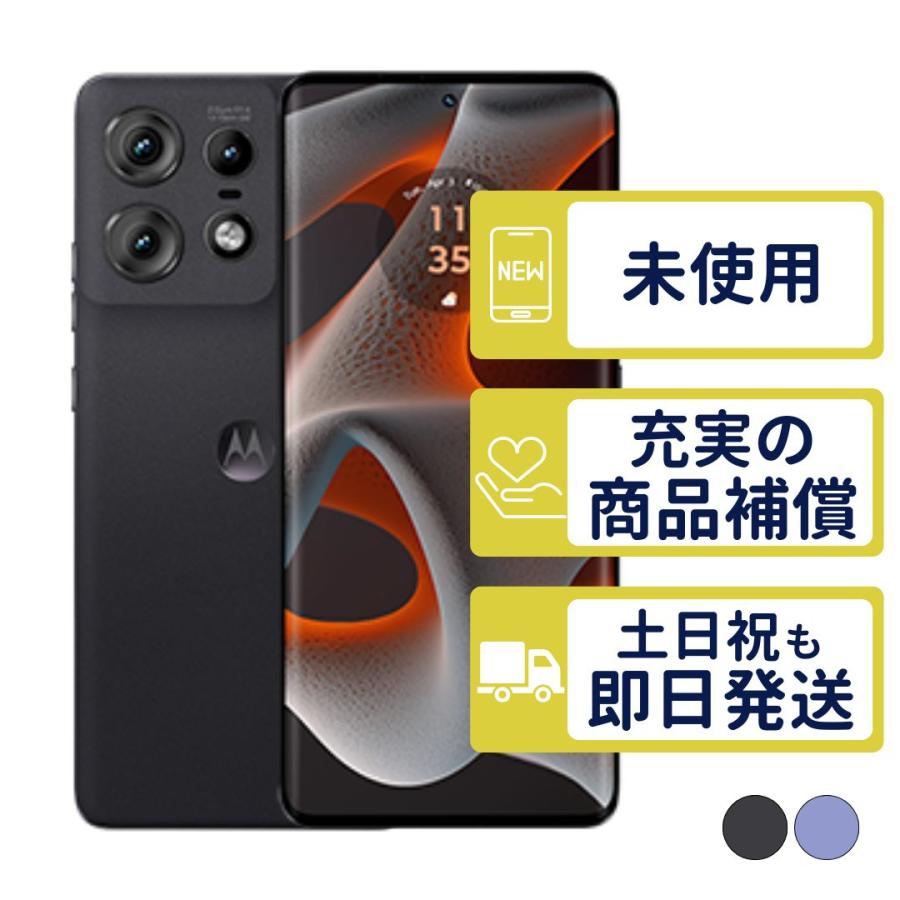 【訳あり特価】motorola edge 50 pro（XT2403-4） motorola（モトローラ） edge 50 pro XT2403-4 モトローラー SIMフリー
