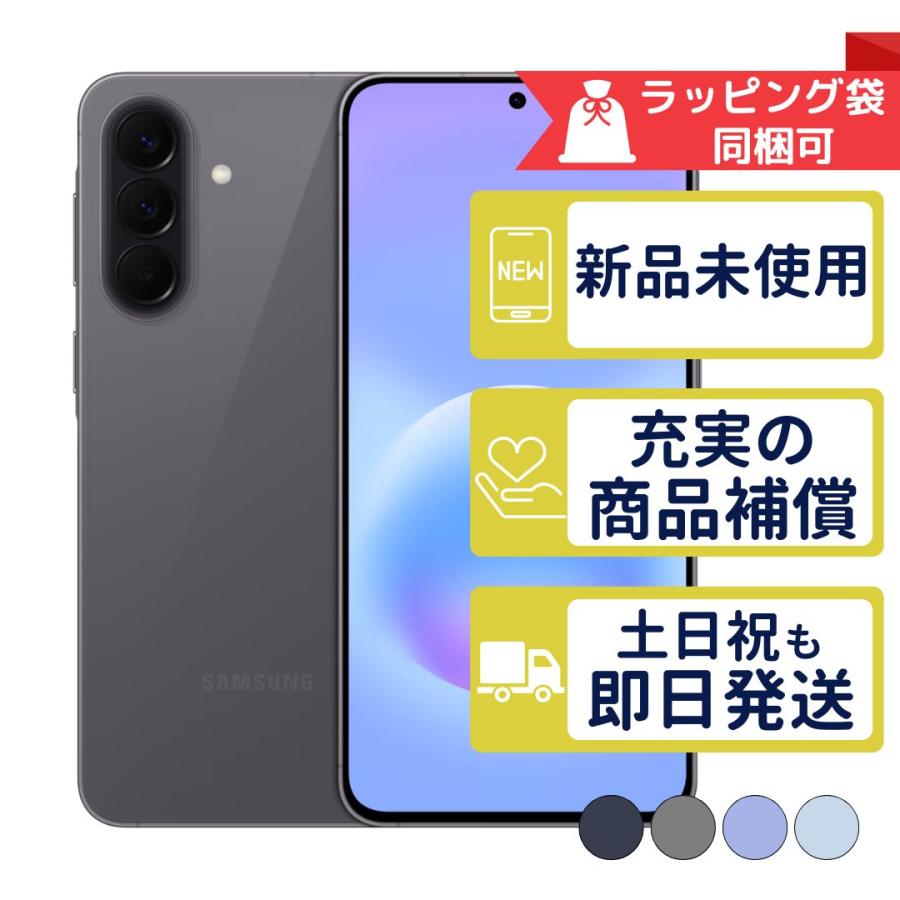 あ*〜様 Galaxy A57 5G 本体 未開封 Galaxy A57 5G SM-A576Q サムスン SIMフリー 新品・未使用 本体