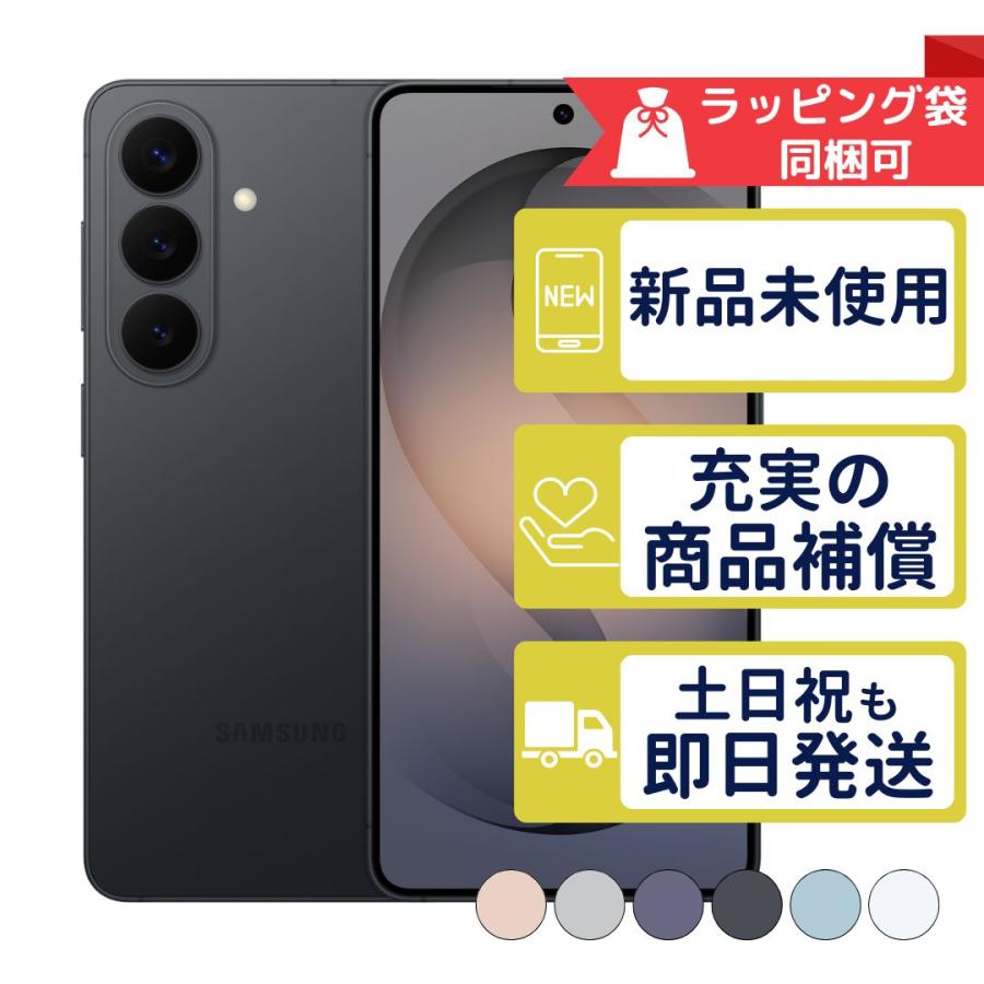 Galaxy S S26 512GB SM-S942Q サムスン SIMフリー 新品・未使用 本体