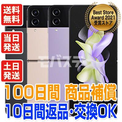 Galaxy Z Flip4 Rakuten サムスン SIMフリー 中古 Aランク 商品 Galaxy Z Flip4 Rakuten サムスン SIMフリー 中古 Aランク 商品
