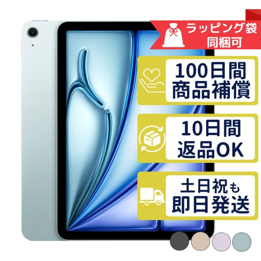 在庫処分大特価!!】 Amazon.co.jp: 128GB (Wi-Fi, Air 11インチ 在庫処分大特価!!】 Amazon.co.jp: 128GB (Wi-Fi, Air 11インチ