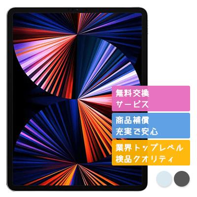 iPad Pro 12.9インチ 第5世代 256GB APPLE Wi-Fi + Cellular SIM iPad Pro 12.9インチ 第5世代 256GB APPLE Wi-Fi + Cellular SIM