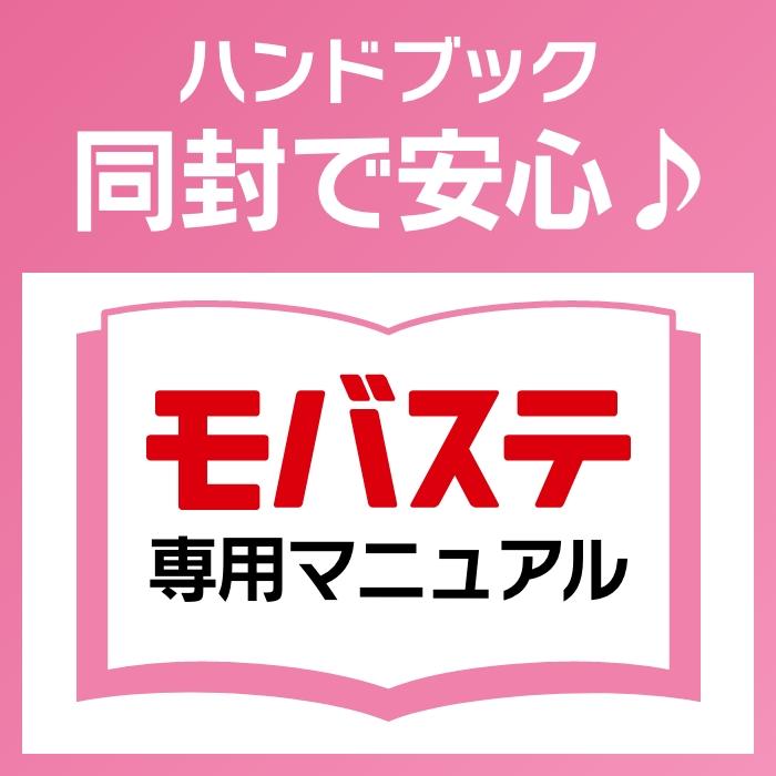 iPhone8 64GB APPLE SIMフリー 中古 Bランク 商品補償100日間 バッテリー80%以上 APPLE版SIMフリーorキャリア判定○品｜mobilestation｜10