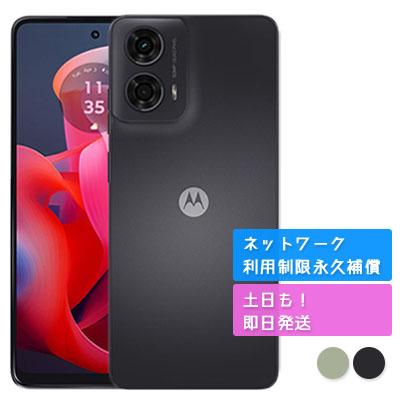 moto g g24 XT2423-2 モトローラー SIMフリー 新品・未使用 本体 moto g g24 XT2423-2 モトローラー SIMフリー 新品・未使用 本体