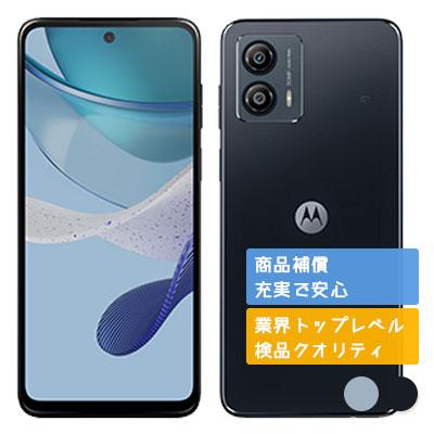 Motorola moto g53j 5G 本体 SIMフリー motorola moto g53j 5G モトローラー SIMフリー 新品・未使用