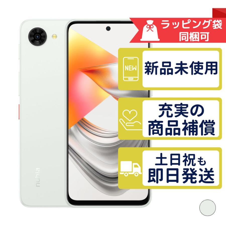 nubia S2R スマートフォン本体 新品未開封 nubia nubia S2R Rakuten ZTE SIMフリー 新品・未使用 本体 : モバステ