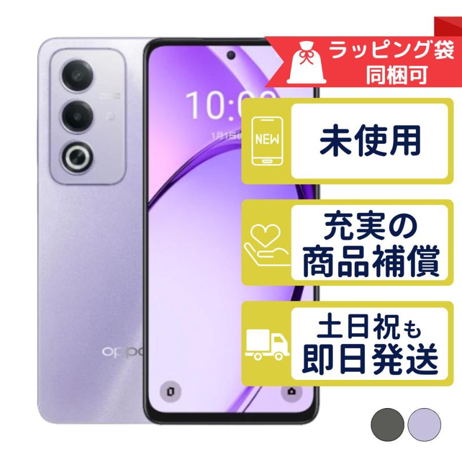 OPPO A A3 5G Rakuten CPH2639 SIMフリー 新品・未使用 本体  
