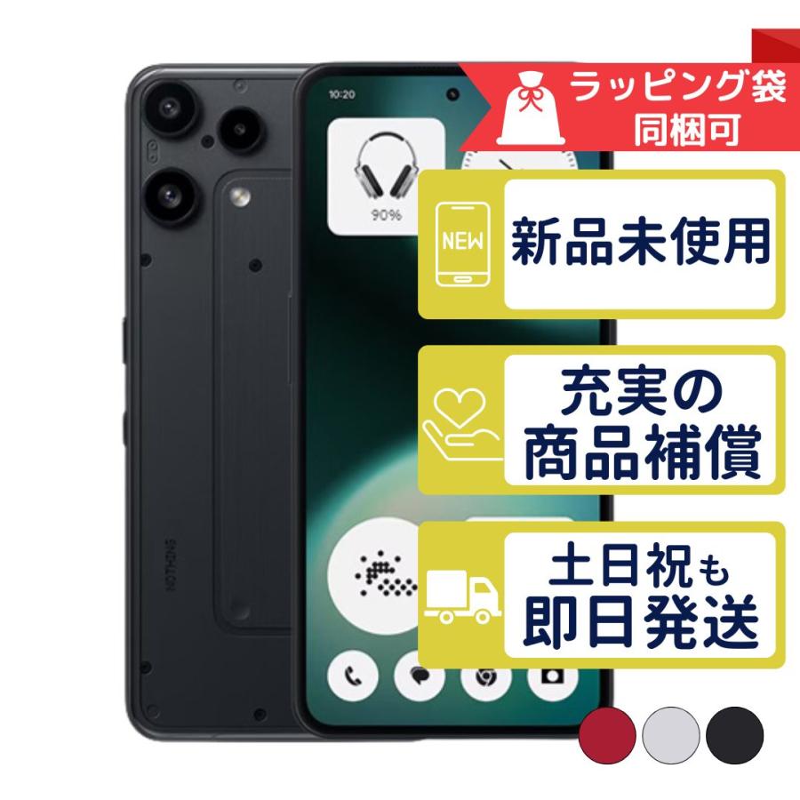 Nothing Phone(3a)Lite Rakuten NOTHING SIMフリー 新品・未使用 本体