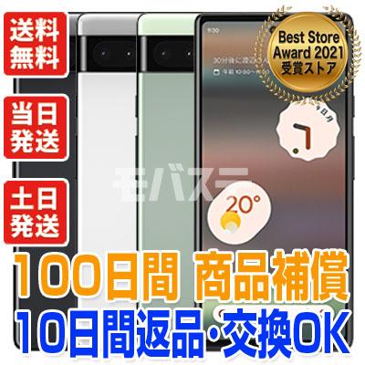 Google Pixel 6a 128GB SIMフリー 中古 Bランク 商品補償100日間