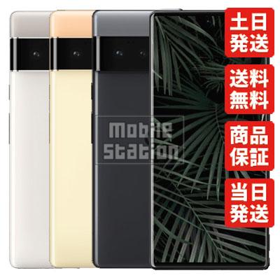 Google Pixel 6 Pro 128GB SIMフリー 中古 Bランク 商品補償100 Google Pixel 6 Pro 128GB SIMフリー 中古 Bランク 商品補償100