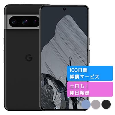 Google Pixel 8 Pro 本体simフリー Google Google Pixel 8 Pro 128GB SIMフリー [Porcelain] 価格