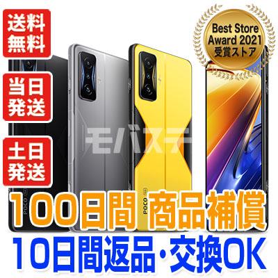 Xiaomi POCO F4 GT 256GB SIMフリー 中古 Cランク 商品補償100 Xiaomi POCO F4 GT 256GB SIMフリー 中古 Cランク 商品補償100