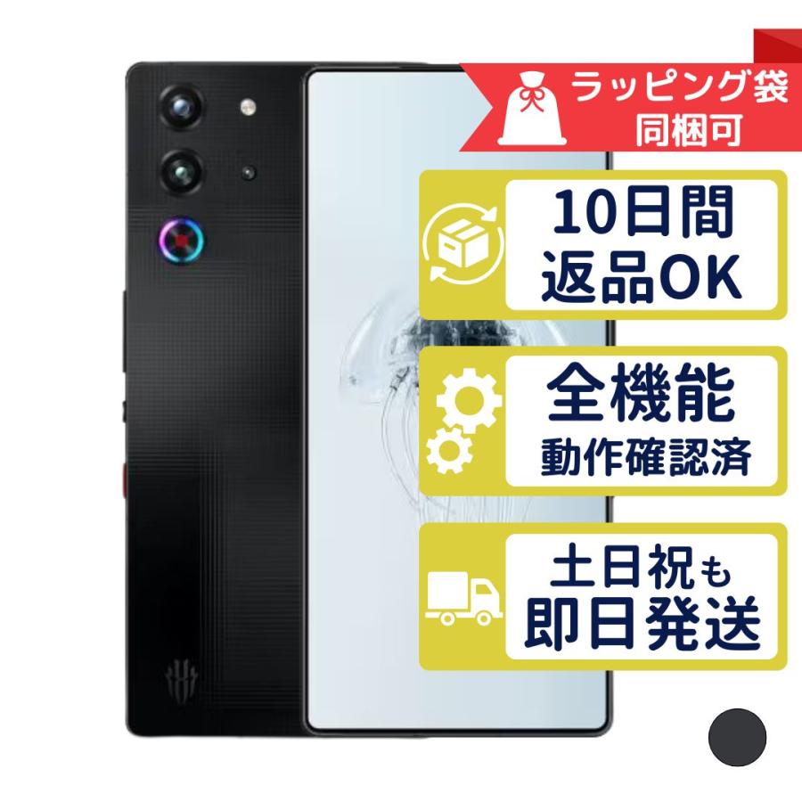 【中古美品】nubia RedMagic 10Spro nubia REDMAGIC 10S Pro 256GB Nubia Tech SIMフリー 中古 Aランク