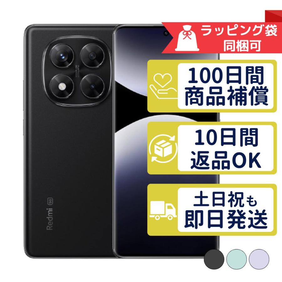 Redmi Note 14 Pro 5G 512GB Xiaomi SIMフリー 中古 Bランク 商品補償
