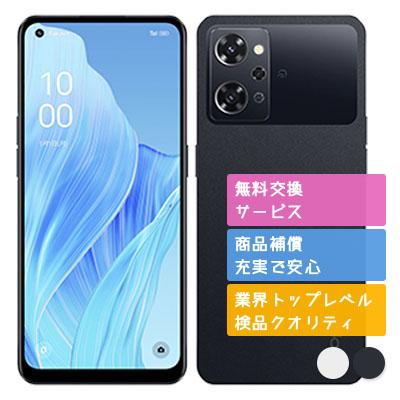 Reno Reno9 A Rakuten OPPO SIMフリー 中古 Aランク 商品補償100日間 