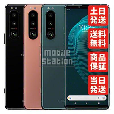 Xperia 5 III XQ-BQ42 ソニー SIMフリー 中古 Bランク 商品補償 Xperia 5 III XQ-BQ42 ソニー SIMフリー 中古 Bランク 商品補償