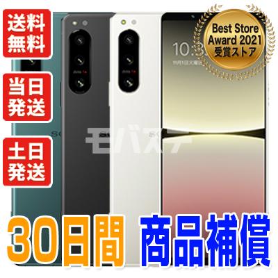 Xperia 5 IV XQ-CQ44 ソニー SIMフリー 新品・未使用 本体