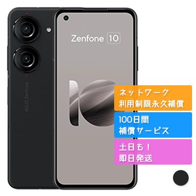 ASUS Zenfone10 Simフリー 黒 ASUS Zenfone 10 8GB, 128GB カラーブラック限定1台‼️ Asus Zenfone