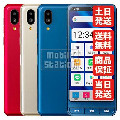 シンプルスマホ A201SH シンプルスマホ6 シャープ SIMフリー SoftBank