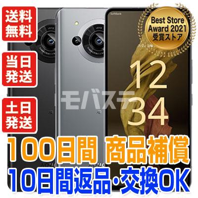 AQUOS R A202SH R7 シャープ SIMフリー SoftBank 中古 Cランク 商品