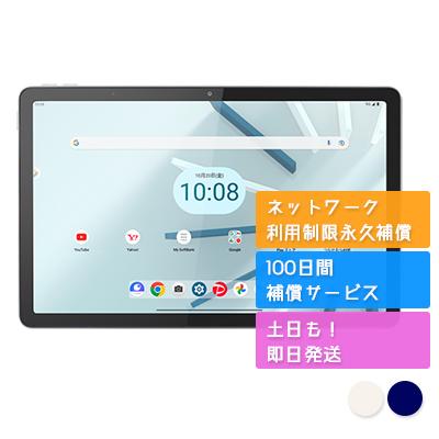 Lenovo（レノボ） A301LV Lenovo TAB7 Lenovo SIMフリー SoftBank 中古