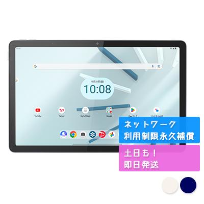 Lenovo A301LV TAB7 SIMフリー SoftBank 新品・未使用 本体 判定○品 