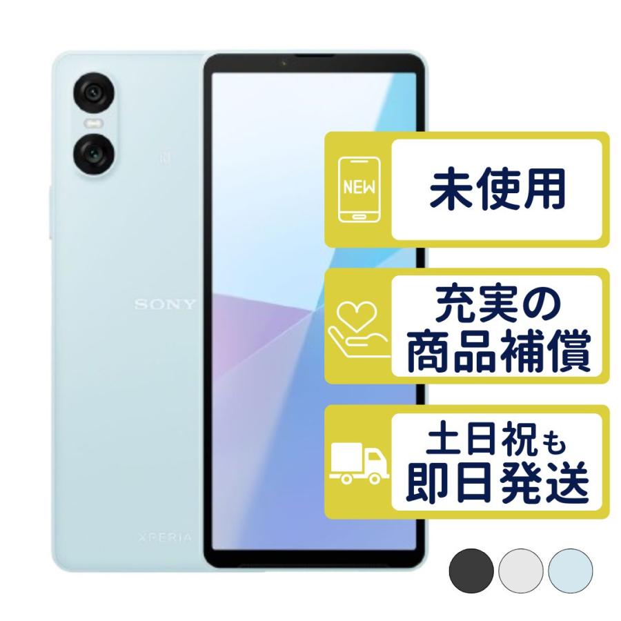 Xperia A402SO 10 VI SONY SIMフリー SoftBank 新品・未使用 本体 判定