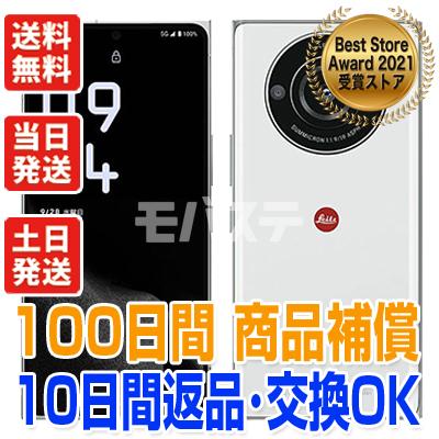 LP-02 LEITZ PHONE 2 シャープ SIMフリー SoftBank 中古 美品 商品補償 