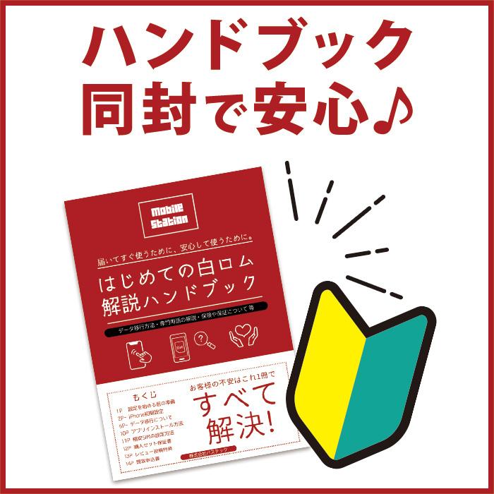 Opg02 Oppo A54 5g Oppo Au Simロック解除 中古 Aランク 美品 安心の10日間返品交換ok 本体 Ulopg02a モバステ 通販 Yahoo ショッピング