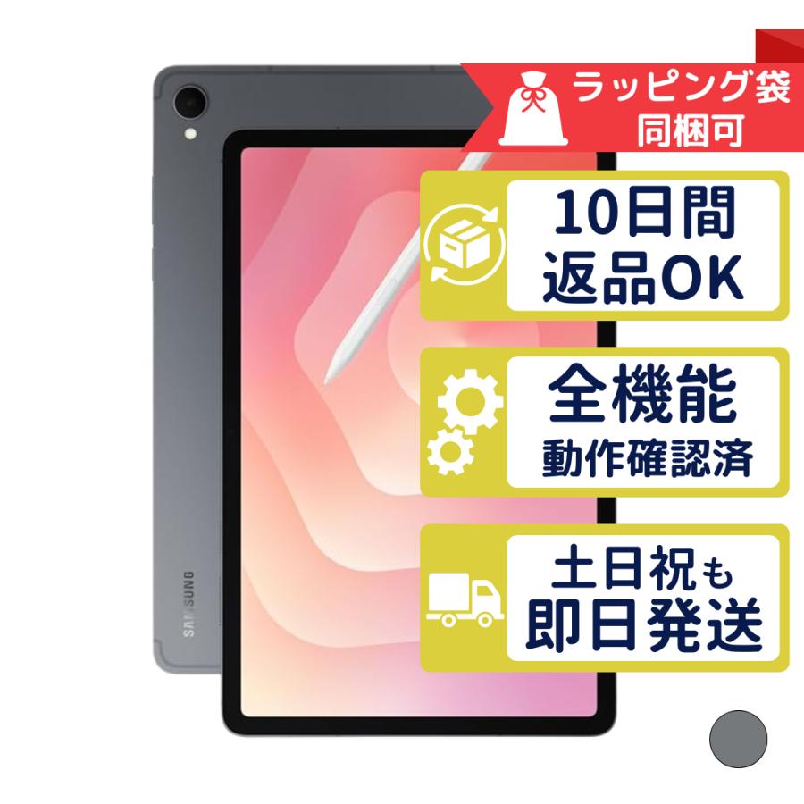 Galaxy Tab S11 128GB SM-X730NZAAXJP サムスン Wi-Fiモデル 中古 A
