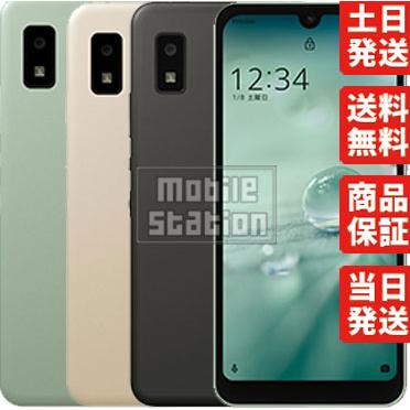 A104SH AQUOS wish シャープ SIMフリー Ymobile 中古 Aランク 商品補償100日間 本体 判定○品
