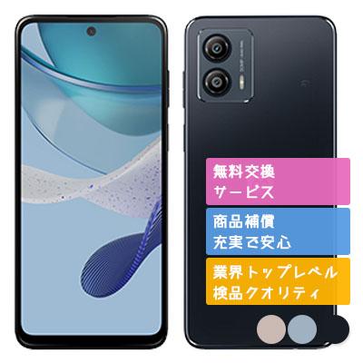 motorola（モトローラ） A301MO moto g53y 5G SIMフリー Ymobile 中古