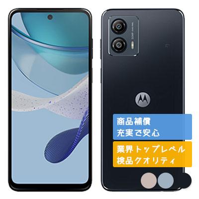 motorola（モトローラ） A301MO moto g53y 5G SIMフリー Ymobile 新品