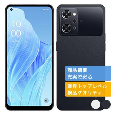 Reno A301OP Reno9 A OPPO SIMフリー Ymobile 中古 Cランク 商品補償
