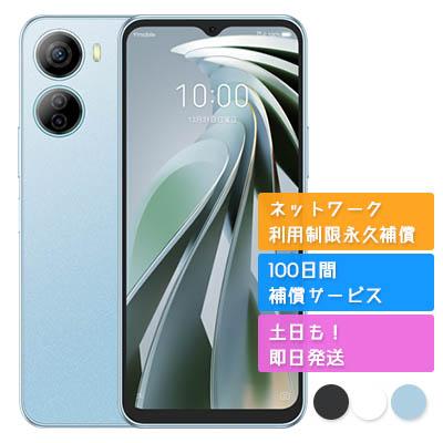 ZTE A302ZT Libero 5G IV ZTE SIMフリー Ymobile 中古 Cランク 商品