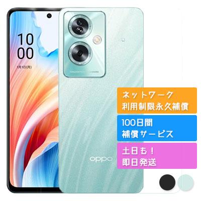 OPPO A A303OP A79 5G SIMフリー Ymobile 中古 Bランク 商品補償100
