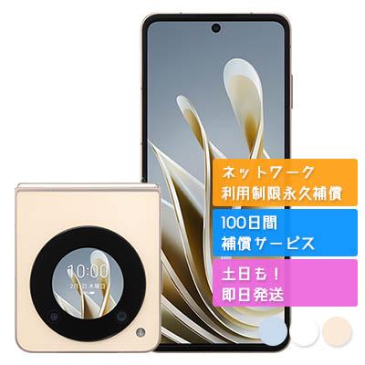 ZTE A304ZT Libero Flip ZTE SIMフリー Ymobile 中古 Cランク 商品補償