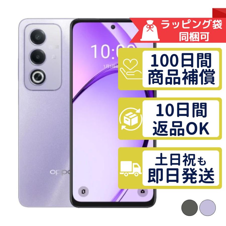 OPPO A A402OP A3 5G SIMフリー Ymobile 中古 Bランク 商品補償100日間