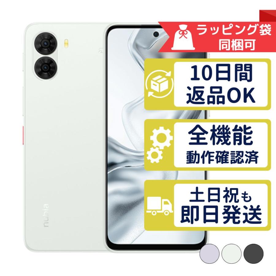 nubia A504ZT nubia S2 ZTE SIMフリー Ymobile 中古 Cランク 商品補償